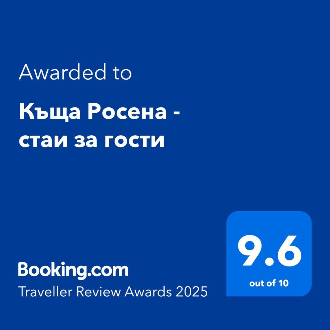 Къща Росена - Стаи За Гости 데빈 외부 사진